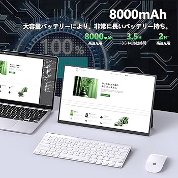 モバイルモニターワイヤレス接続15.6インチ Vimonicモバイル