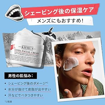Amazon.co.jp: Kiehl's(キールズ) クリーム UFC 50mL 保湿 うるおい