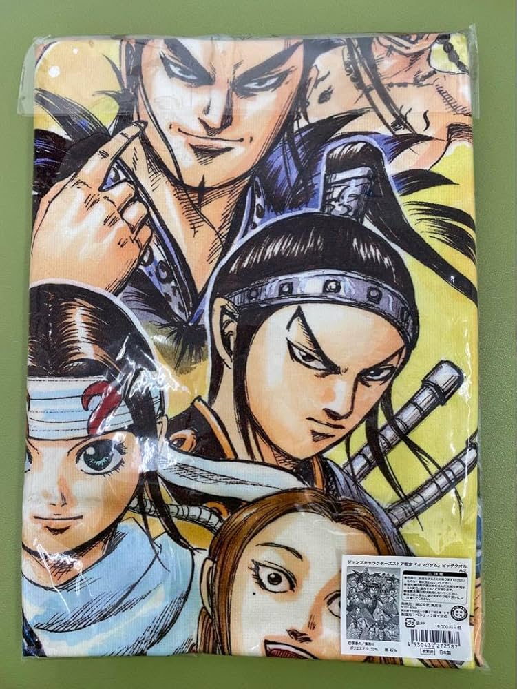 Amazon.co.jp: ジャンプキャラクターズストア限定 キングダム タオル