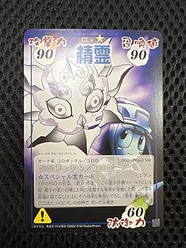 Amazon.co.jp: シャーマンキング カードゲーム prize プロモ 限定 希少