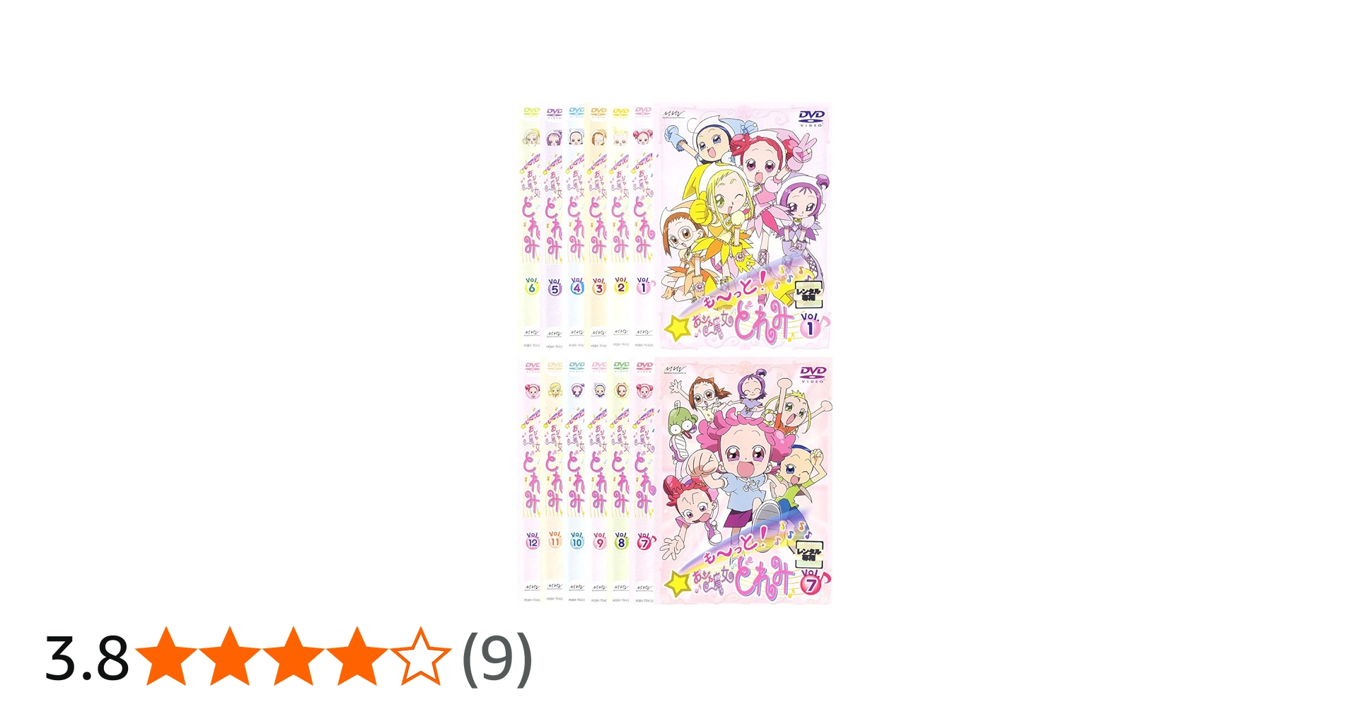 Amazon.co.jp: も〜っと! おジャ魔女どれみ [レンタル落ち] 全12巻