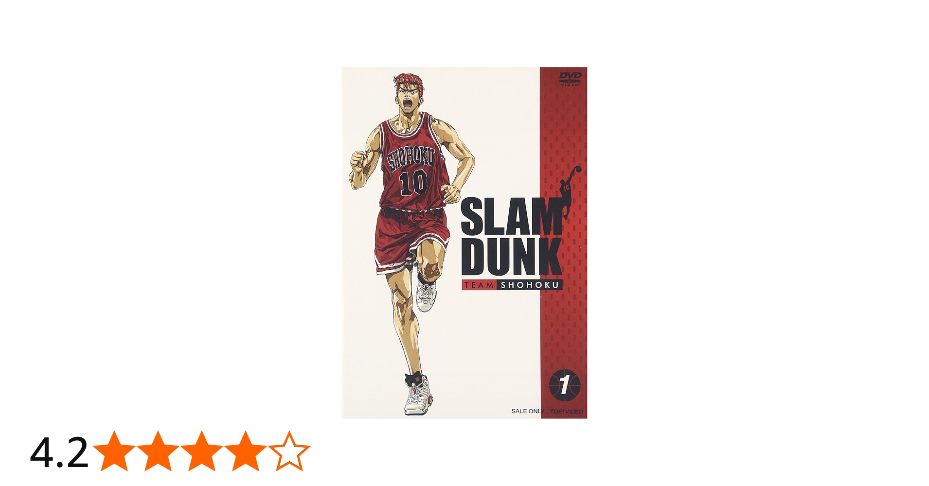 Amazon.co.jp: SLAM DUNK VOL.1 [DVD] : 草尾毅, 平松晶子, 梁田清之