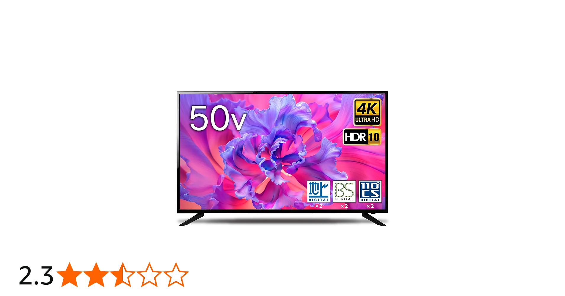 都内23区送料無料✨ウィズ✨ 50インチ液晶テレビAT-K50STV(脚無し