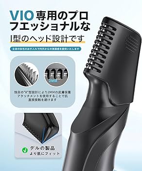 Amazon.co.jp: Vellope ボディシェーバー メンズ 10段階長さ調節 3