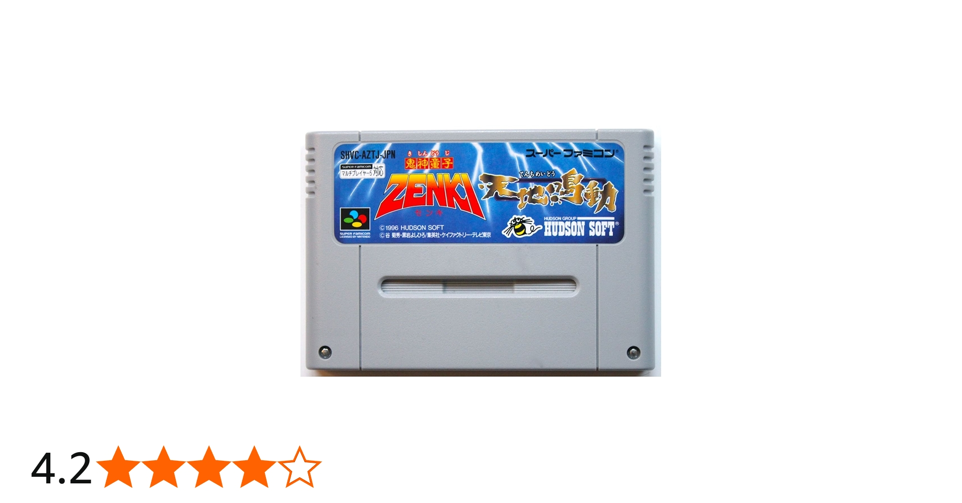 Amazon | 鬼神童子ZENKI 天地鳴動 | ゲームソフト