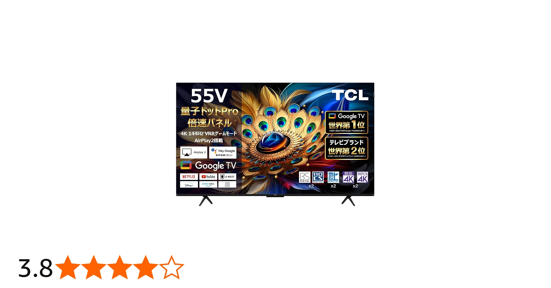 Amazon.co.jp: TCL 55V型 4K液晶 倍速 テレビ 量子ドットPro 55C655