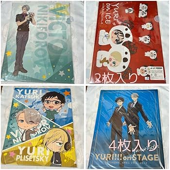 Amazon.co.jp: ユーリ!!! on ICE クリアファイル 他 セット : 文房具