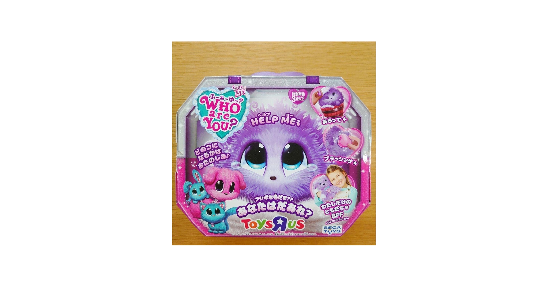 Amazon.co.jp: トイズ フーアーユー ぬいぐるみ トイザらス 限定品