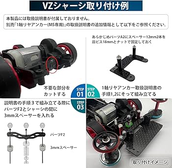 Amazon | TAGATORON（タガトロン）カーボン1軸リヤアンカーセット (1