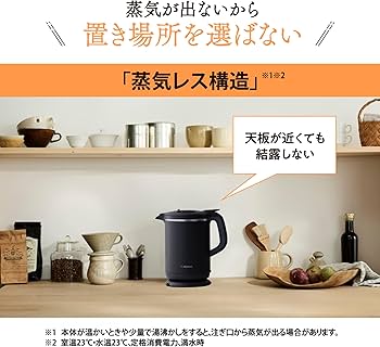 Amazon | 象印マホービン 電気ケトル 1.0L スピード沸とう 安全設計