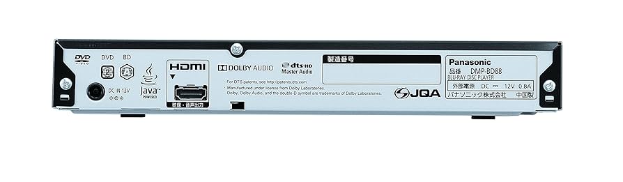 Panasonic DMP-BD90 リモコン・HDMIケーブル付 Panasonic DMP-BD90