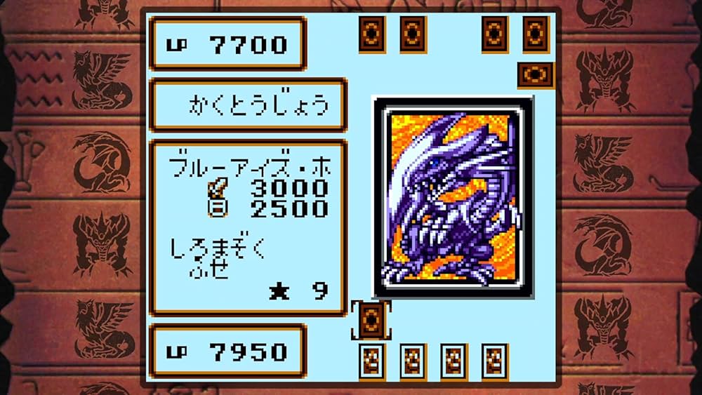 Amazon.co.jp: 遊戯王 アーリーデイズコレクション : ゲーム