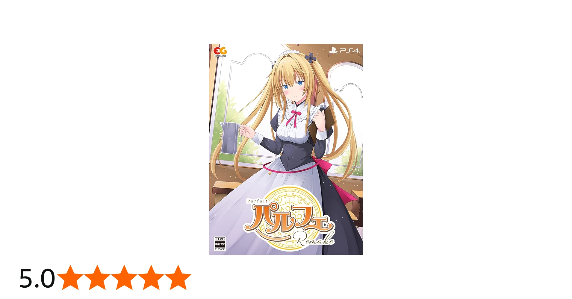 Amazon.co.jp: パルフェリメイク 完全生産限定版 - PS4 (【特典】ねこ