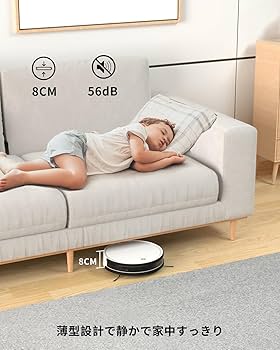 Amazon | OKP ロボット掃除機 FreeMove 3.0技術 お掃除ロボット 超薄型