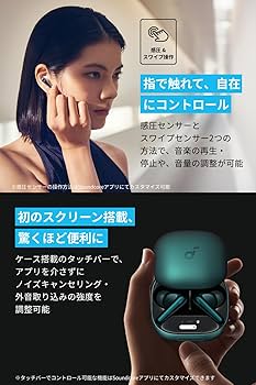 Amazon.co.jp: Anker Soundcore Liberty 4 Pro（Bluetooth 5.3
