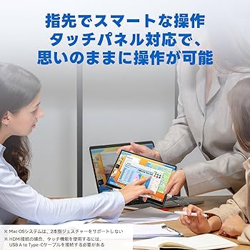 Amazon.co.jp: Intehill モバイルモニター 10.5インチ タッチパネル