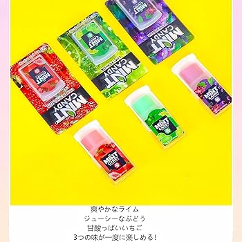 Amazon | ミントキャンディ ミントタブレット 大容量 個包装 口臭ケア