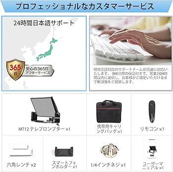 Amazon | テレプロンプター, Moman MT12 ipad pro用12.9インチ第6/5/4