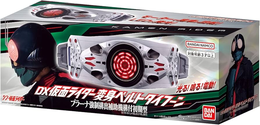 Amazon | [BANDAI] DX仮面ライダー変身ベルトタイフーン プラーナ強制