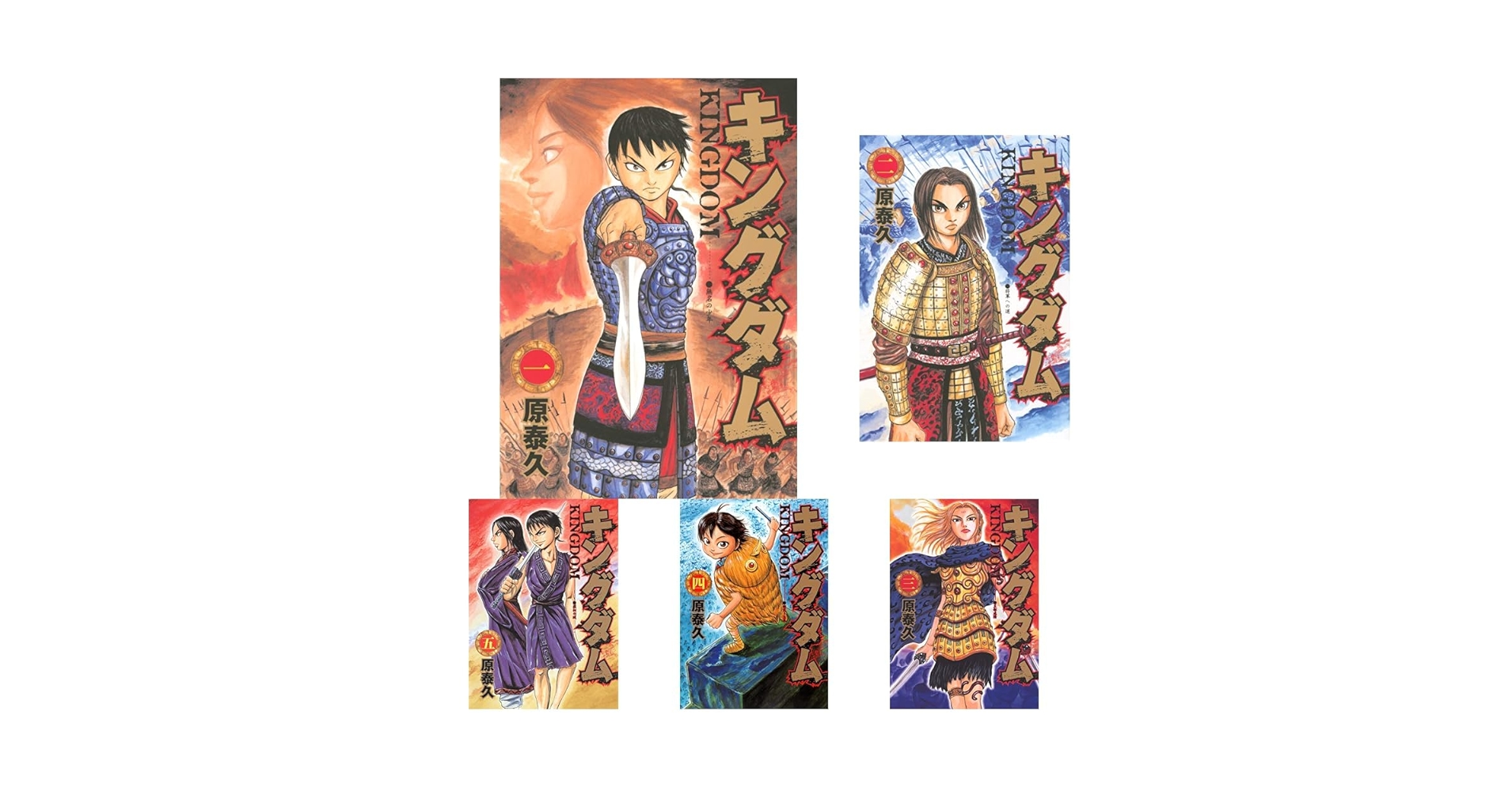 nonnキングダム まとめ売り 1〜69巻と72巻 キングダム 全巻セット 1