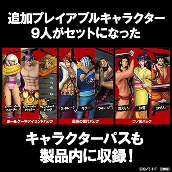 Amazon.co.jp: 【Switch】ONE PIECE 海賊無双4 Deluxe Edition : ゲーム