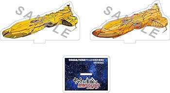 Amazon.co.jp: 【Amazon.co.jp限定】ヤマトよ永遠に REBEL3199 4