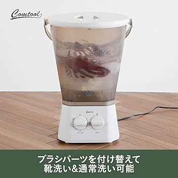 Amazon.co.jp: シービージャパン 小型 バケツ 洗濯機 [抗菌仕様