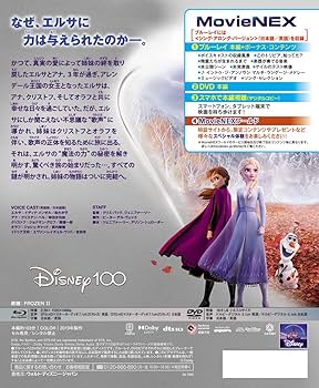 PSA10WS Disney100アナと雪の女王 #098 7101 PSA10WS Disney100アナと