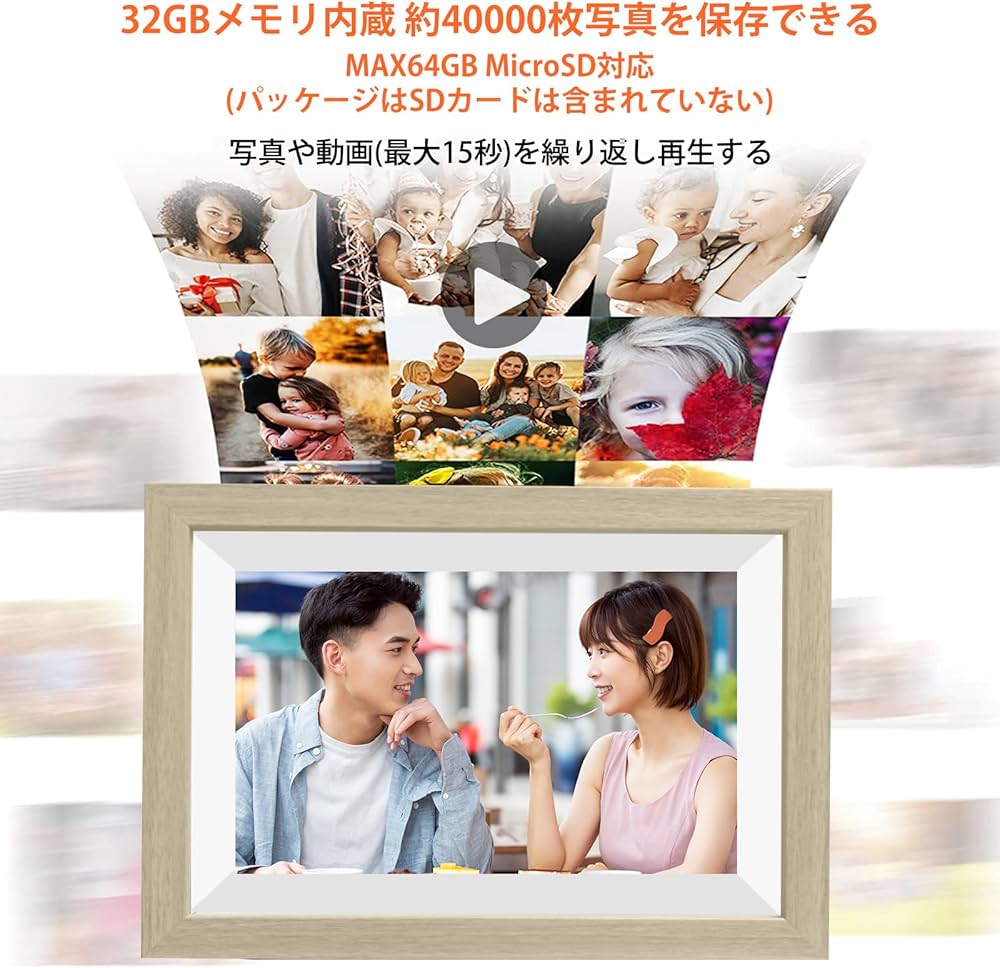 Amazon | デジタルフォトフレーム WIFI 10.1インチ 1280*800 IPSタッチ