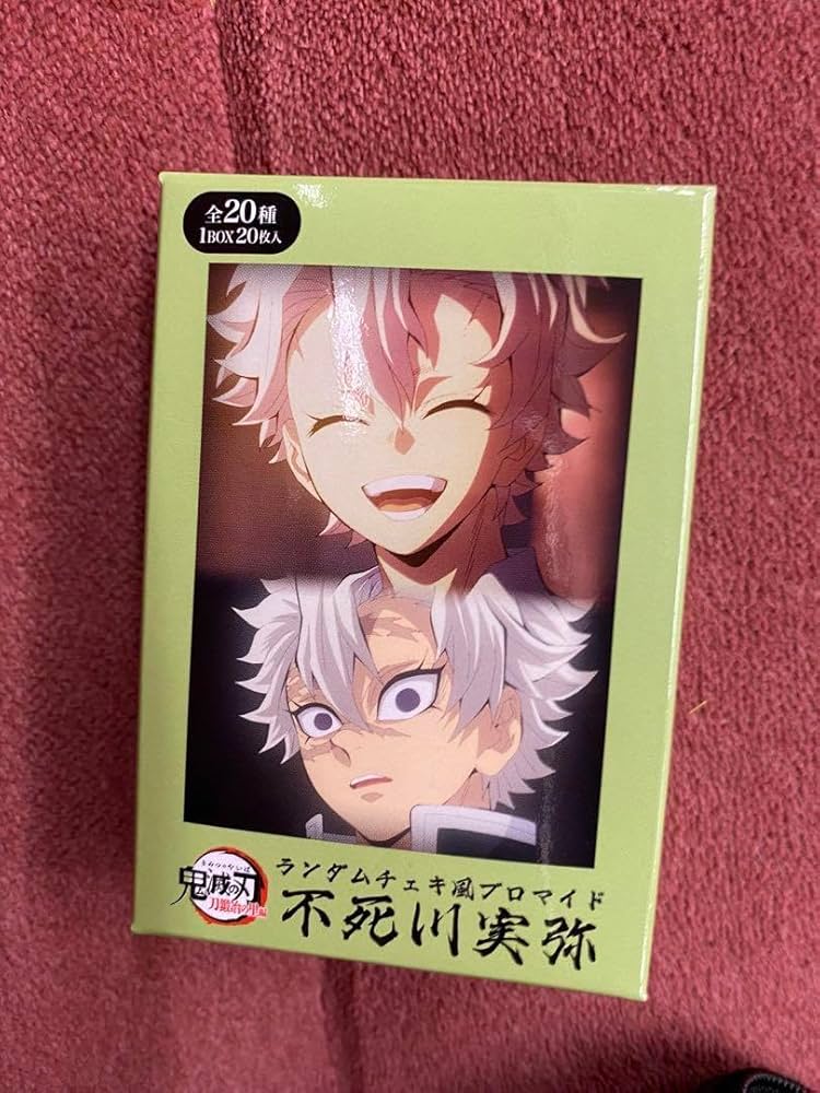 ユーフォーテーブルダイニング チェキ風ブロマイド 不死川実弥 鬼滅の