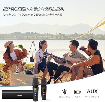 Amazon | THOMSON カラオケセット 拡声器 ワイヤレスマイク2本付き PA