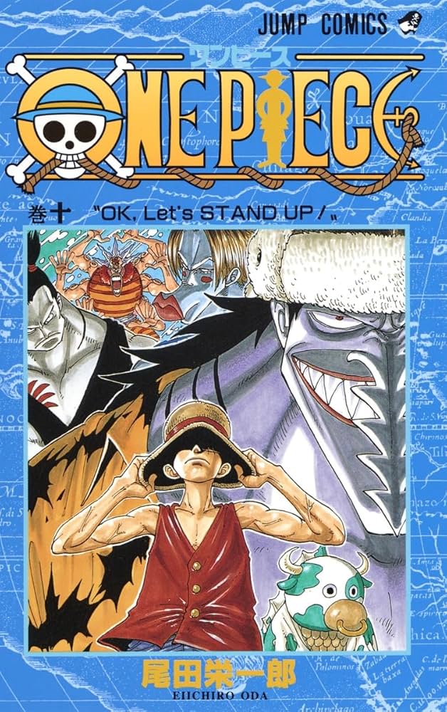 ONE PIECE 10 | 尾田 栄一郎 |本 | 通販 | Amazon