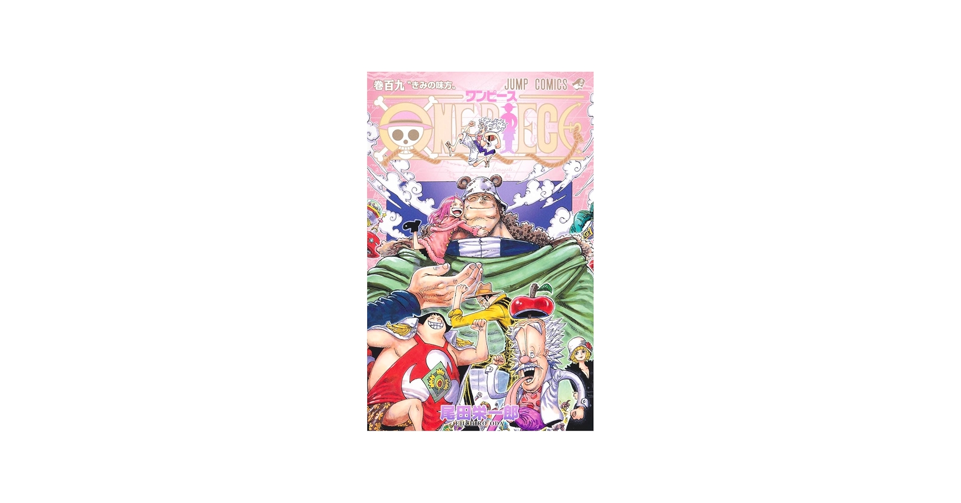 Amazon.com: One Piece 109 (Japanese Edition): 9784088841960: Oda