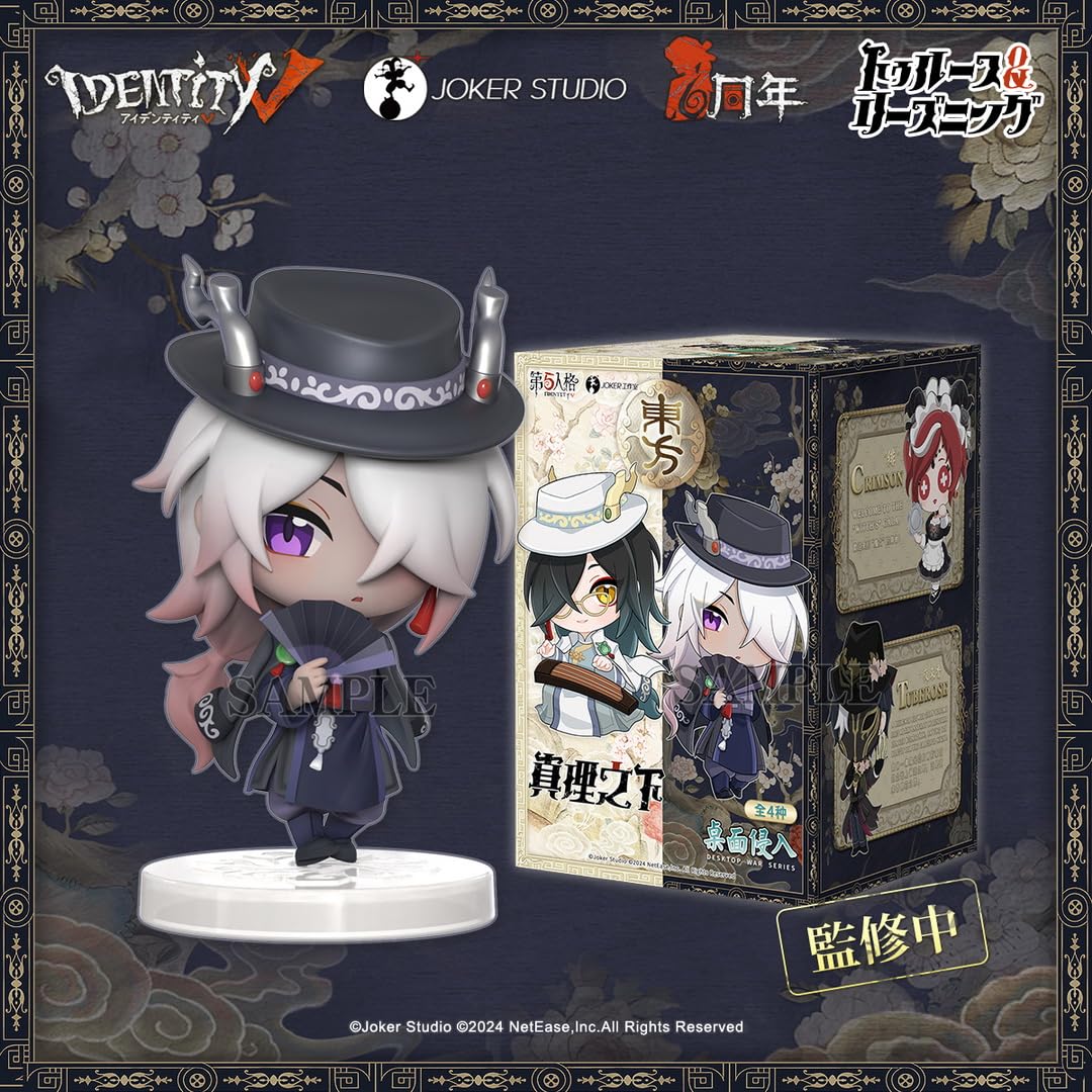Amazon.co.jp: Identity V (アイデンティティV) 第五人格 6周年記念