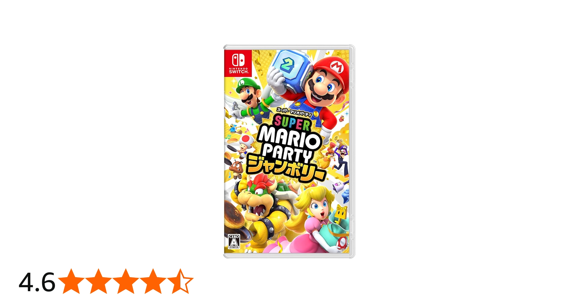 Amazon.co.jp: スーパー マリオパーティ ジャンボリー - Switch : ゲーム