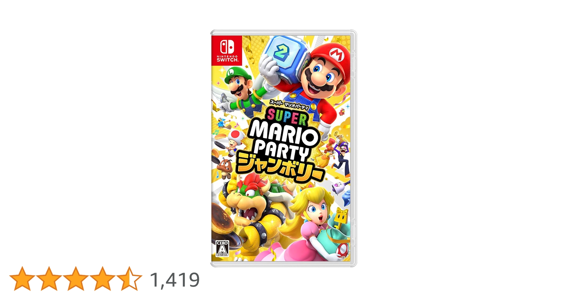 Switchソフト3本セット マリオパーティジャンボリー・桃鉄ワールド