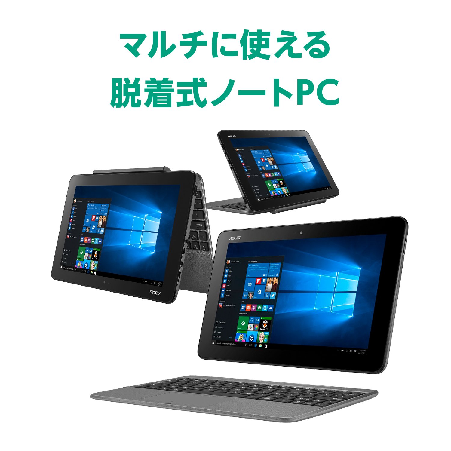 Amazon.co.jp: ASUS 2in1 ノートパソコン R105HA/10.1型【日本正規代理