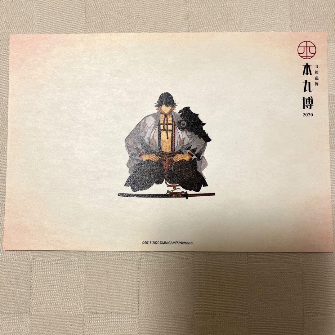 Amazon.co.jp: 刀剣乱舞 本丸博 長曽祢虎徹 跪座 ポストカード : おもちゃ