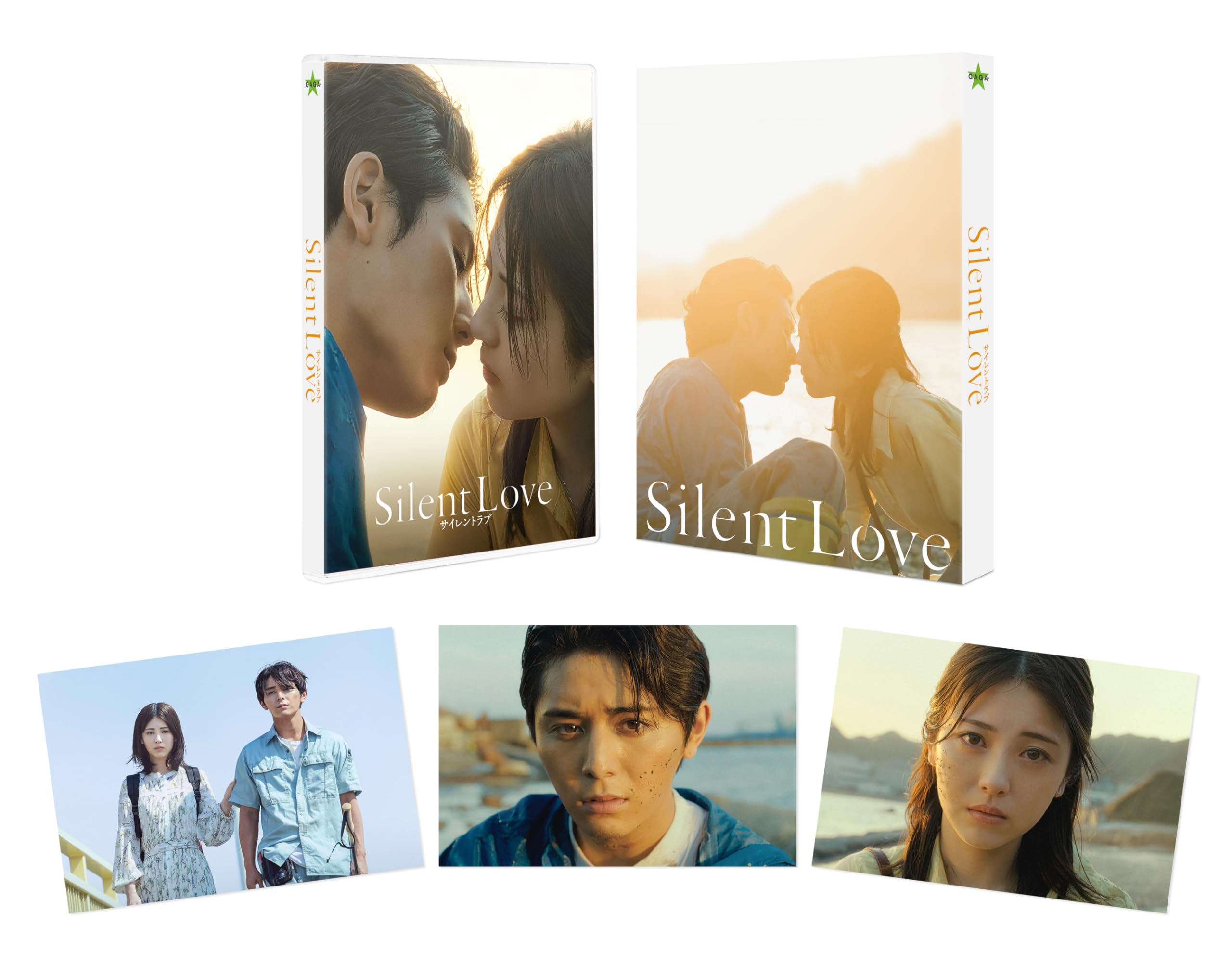 Amazon.co.jp: サイレントラブ Blu-rayコレクターズ・エディション（2