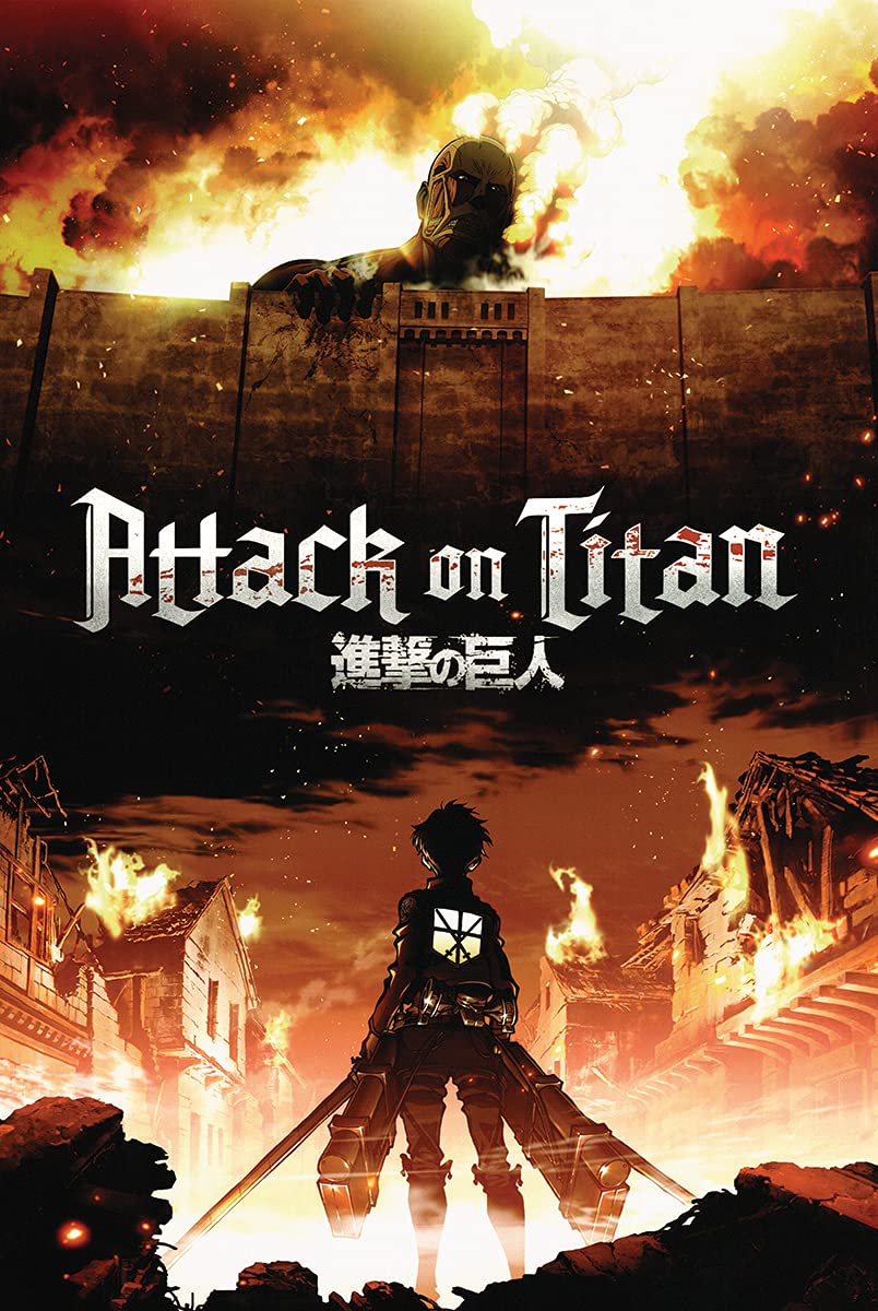 Amazon.co.jp: CINEMAFLIX 進撃の巨人 - 壁 - アニメポスター - 寸法16