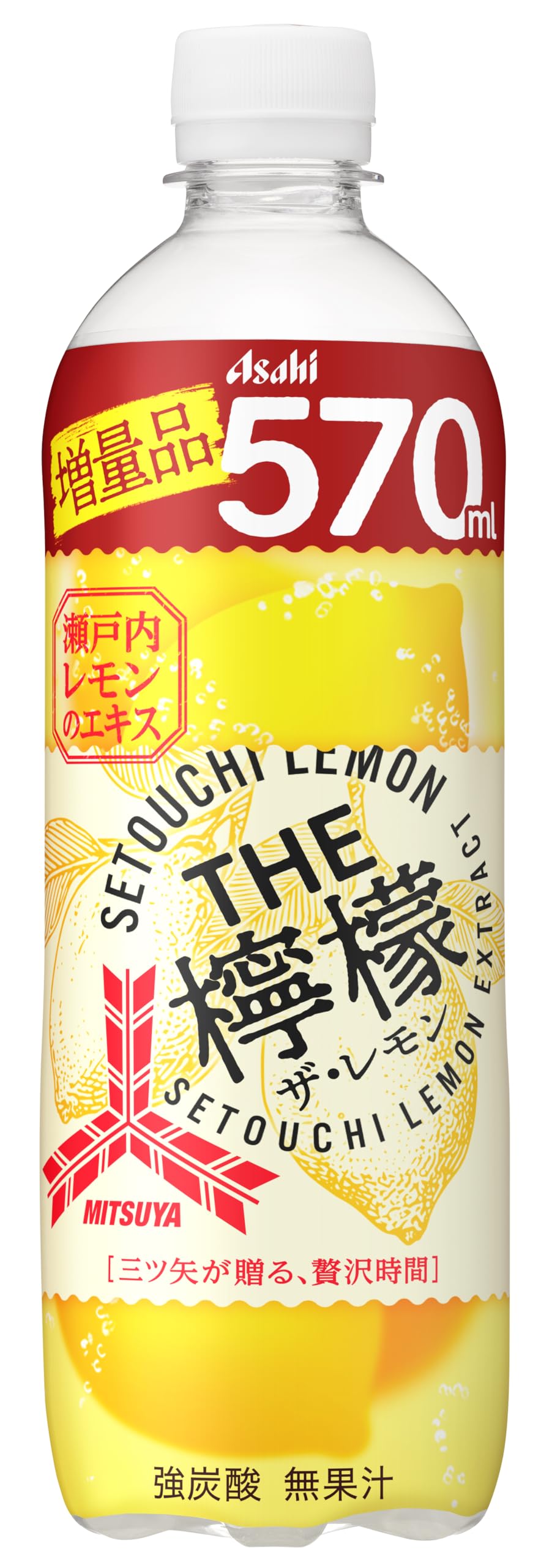 Amazon.co.jp: アサヒ飲料 三ツ矢THE檸檬 570ml×24本[サイダー] : 食品