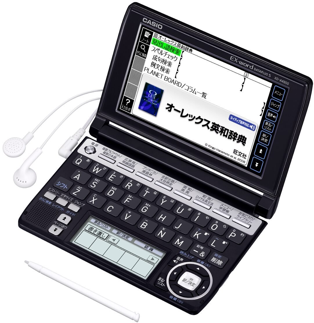 Amazon | CASIO Ex-word 電子辞書 XD-A4850BK ブラック 高校生学習
