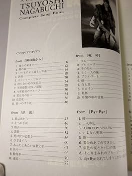 長渕剛 ギター弾き語り全曲集 00版 |本 | 通販 | Amazon