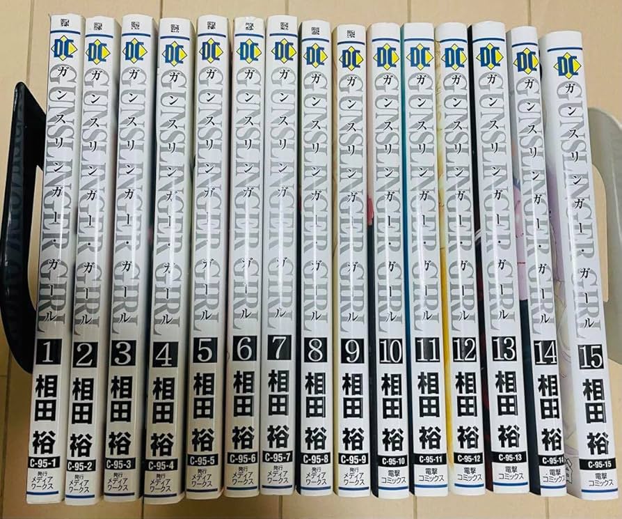 Amazon.co.jp: GUNSLINGER GIRL ガンスリンガーガール 1〜15巻 全巻
