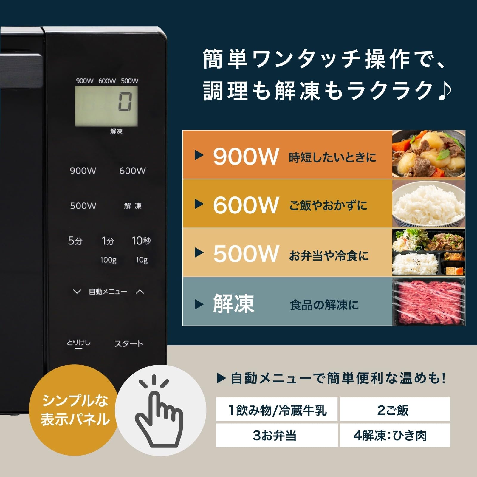 電子レンジ アビテラックス ARF-18VFAM 2025年製 Amazon