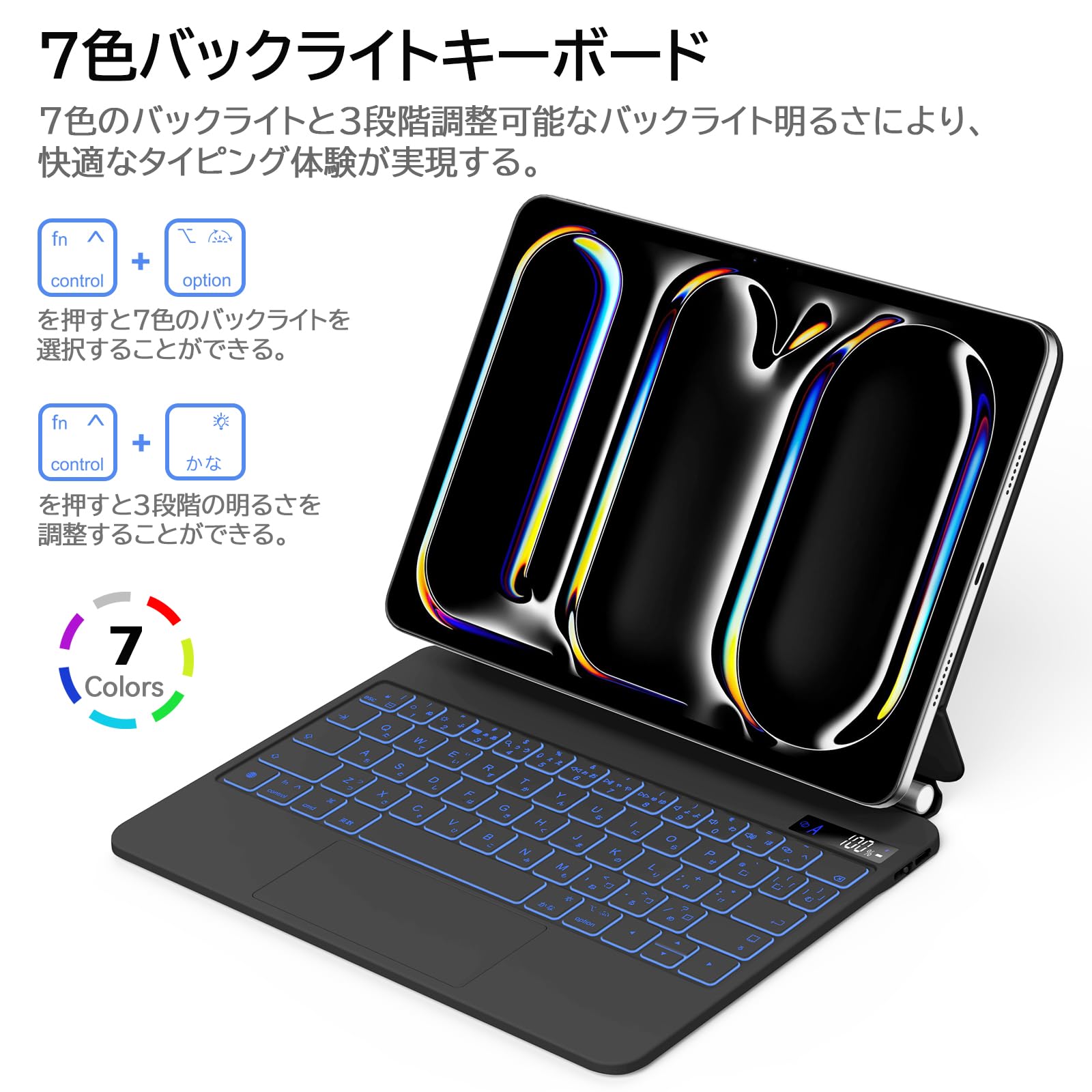 Amazon.co.jp: マジックキーボード 2024 11インチ iPad Pro (M4) 対応