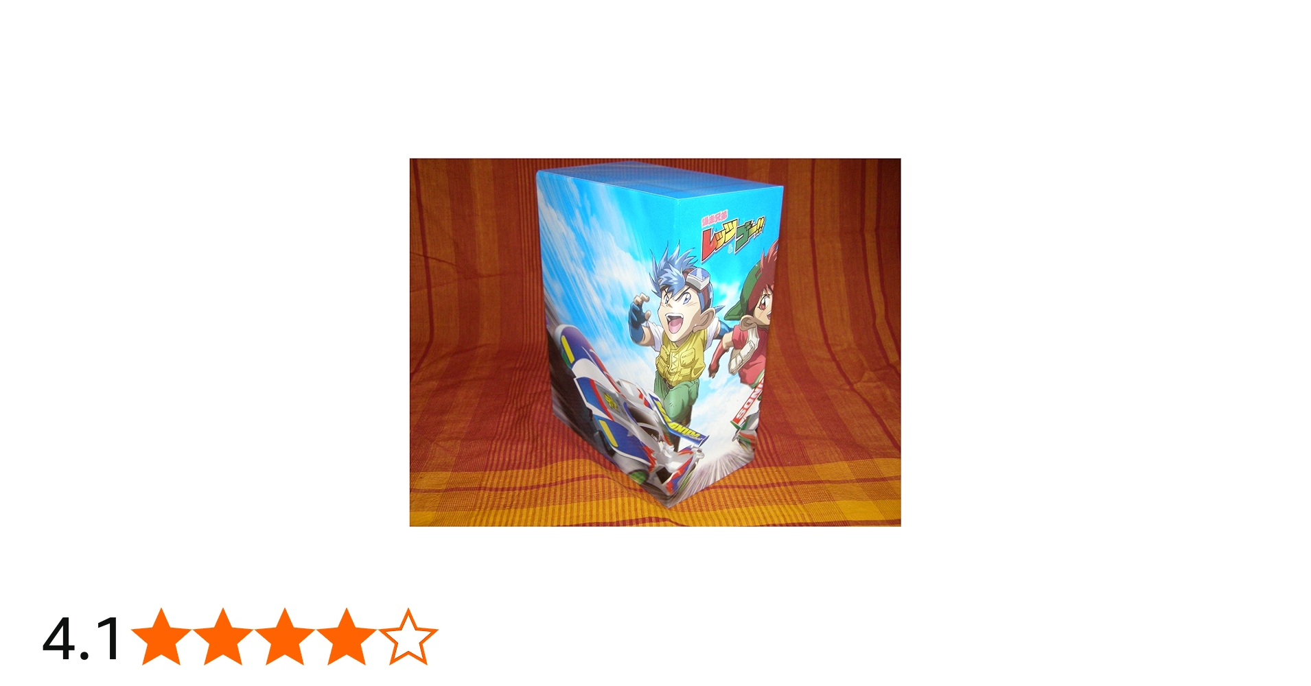 Amazon.co.jp: 「爆走兄弟レッツ&ゴー!!」DVD-BOX(完全生産限定版