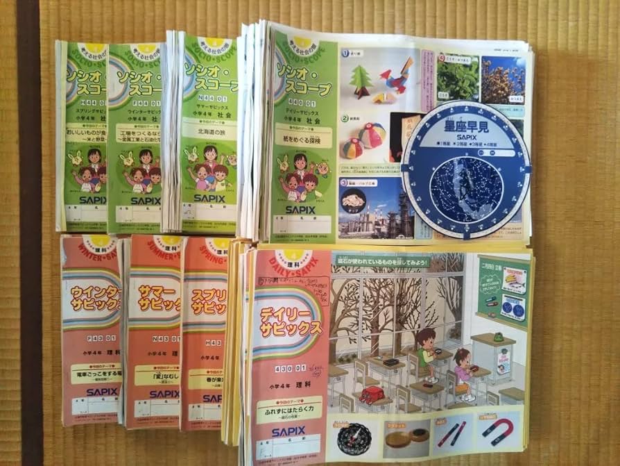 Amazon.co.jp: サピックス SAPIX 小4 4年 デイリーサピックス
