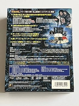 Amazon.co.jp: エイリアン2 日本語吹替完全版 コレクターズブルーレイ