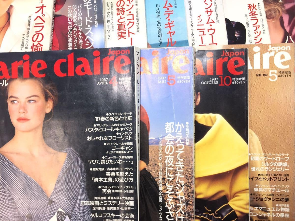 Amazon.co.jp: 5398 marie claire マリクレール 1987?1993 日本語 古本